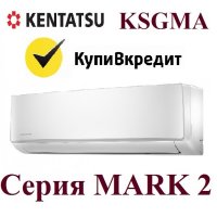 Сплит-система Kentatsu KSGMA35HFAN1 MARK 2